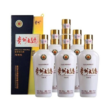 <b>贵州酱香型白酒JX-001</b>