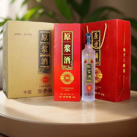 <b>贵州商务礼赠酒SW-003</b>