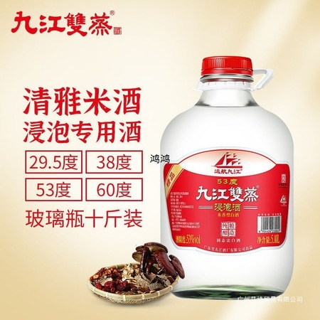 白酒产品咨询服务ZX-008