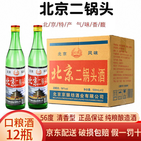 酒类产品渠道合作QD-005