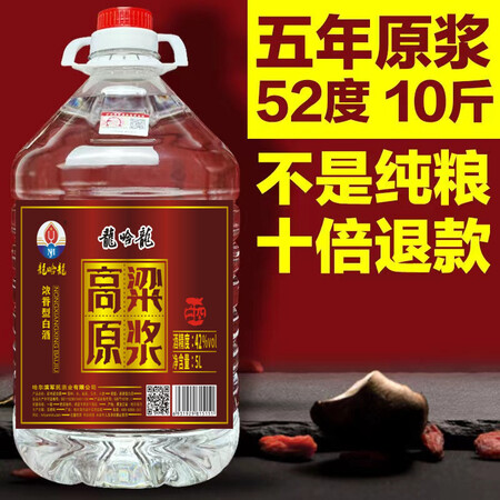酒业品牌推广服务PP-006