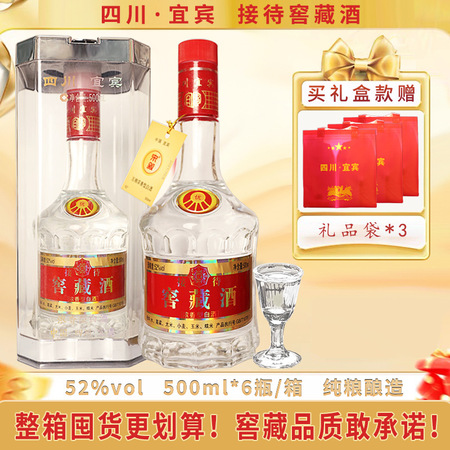 地方特色白酒DF-004