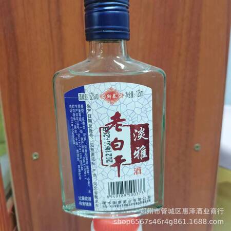 酒文化宣传活动WH-007